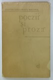 DEDICATIA AGATHEI GRIGORESCU - BACOVIA PE VOLUMUL SAU ' POEZII SI PROZA ' 1967