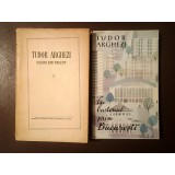 Tudor Arghezi - Cu bastonul prin București (1961) + Pagini din trecut (1955)