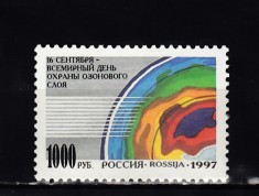 A10 S1 8 - Timbre foarte vechi - Rusia - culori - 1997
