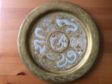farfurie tava din bronz ornament decorativ pentru masa sau perete decor casa 24,5 cm