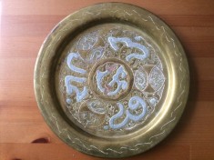 farfurie tava din bronz ornament decorativ casa pentru masa sau perete decor casa marime dimensiuni 24,5 cm