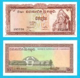 Cambodgia (p#11) 10 Riels 1972 UNC 'Banteay Srei'; (ROG CITITI DETALIILE!)