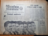 scanteia tineretului 20 octombrie 1962-steagul rosu brasov,craiova,timisoara