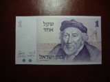 ISRAEL 1 SHEKEL 1978 UNC
