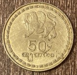 C50 - Moneda foarte veche - Georgia - 50 thetri - 1993