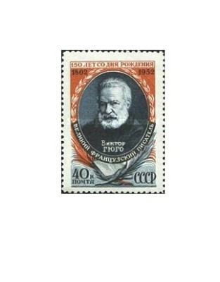 URSS 1952 - Victor Hugo, neuzata foto