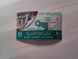 Timbru Egipt 1965 UAR - Algiers University Library