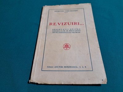 REVIZUIRI OBSERVAȚII ASUPRA GREȘELILOR &amp;Icirc;N PREDAREA &amp;Icirc;NVĂȚĂM&amp;Acirc;NTULI PRIMAR*1940*300 foto
