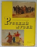 LUCRARI DIN MUZEELE RUSIEI , ALBUM CU TEXT IN LIMBA RUSA , GERMANA , ENGLEZA , FRANCEZA , 1963