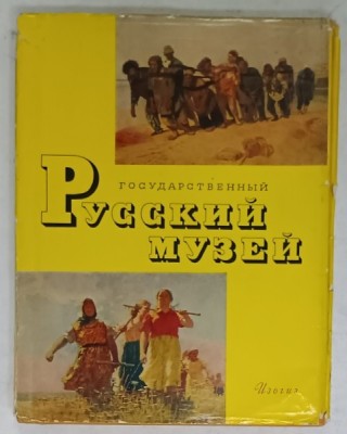 LUCRARI DIN MUZEELE RUSIEI , ALBUM CU TEXT IN LIMBA RUSA , GERMANA , ENGLEZA , FRANCEZA , 1963 foto