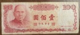 B11 2 - Bancnota foarte veche - Taiwan - 100 yuan