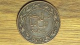 Africa de est Germana - raritate coloniala - 1 pesa 1890 - Wilhelm II - stare f buna, tiraj mic