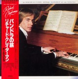 Vinil LP &quot;Japan Press&quot; Richard Clayderman &ndash; La Musique De L&#039;Amour (NM), Pop