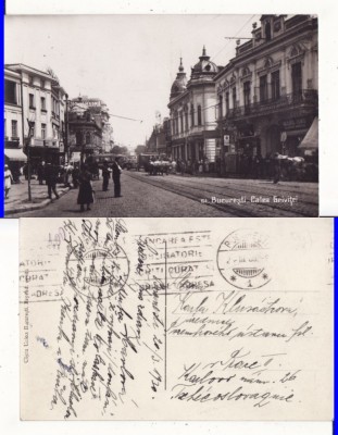 Bucuresti - Calea Grivitei -animata, tramvai foto