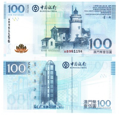 Macao 100 Patacas 2008 P-110 UNC foto