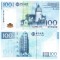 Macao 100 Patacas 2008 P-110 UNC