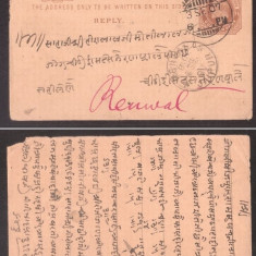 India 1907 Postal History Rare Old postcard postal stationery D.426