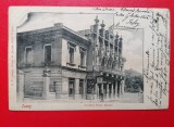 Iasi Creditul Urban Roman, Circulata, Printata