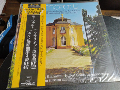 Vinil &amp;quot;Japan Press&amp;quot; Mozart* / &amp;ndash; Klarinettenkonzert A-dur KV 622 / KV 447 (NM) foto