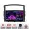 Navigatie Mitsubishi Pajero A-452 4+64 InCell Display 1K Android Waze USB Navigatie Internet Youtube Radio CarStore Technology