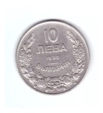 Moneda Bulgaria 10 leva 1930, stare buna, curata