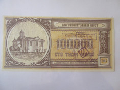 Belarus 100000 Ruble 1994 aUNC,fond de ajutor pentru biserica Ortodoxa foto