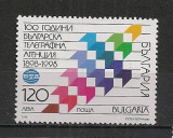 Bulgaria.1998 100 ani Agentia de Stiri BTA SB.241, Nestampilat