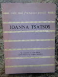 Ioanna Tsatsos - Poeme ( CELE MAI FRUMOASE POEZII )