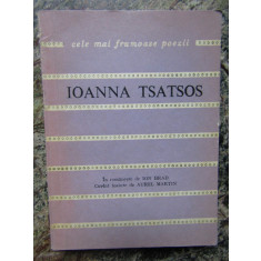 Ioanna Tsatsos - Poeme ( CELE MAI FRUMOASE POEZII )