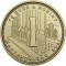 Ungaria 5 Forint 2021 - (75 years of the forint - I) 21.2 mm, KM-1017 UNC !!!