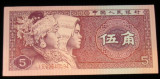 M1 - Bancnota foarte veche - China - 5 wu jiao - 1980