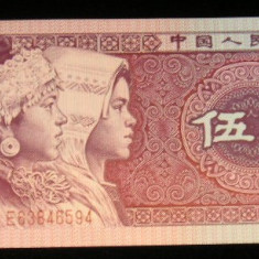 M1 - Bancnota foarte veche - China - 5 wu jiao - 1980