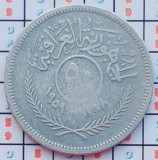 Irak Iraq 50 Fils 1378 (1959) argint - km 123 - A031, Asia