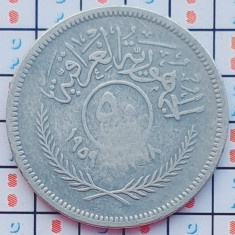 Irak Iraq 50 Fils 1378 (1959) argint - km 123 - A031