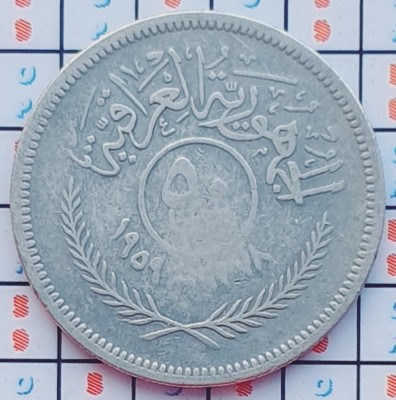 Irak Iraq 50 Fils 1378 (1959) argint - km 123 - A031 foto