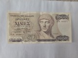 Grecia 1000 Drahme 1987 Noua