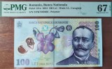 Bancnota 100 lei 2024