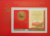 BC566, URSS 1977, colita noua Constitutie
