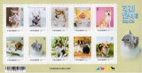 Taiwan, rase de caini, bloc timbre adezive, 2025