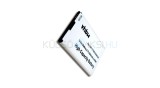 Baterie de telefon mobil VHBW Verizon VZWAC30BAT - 1500mAh, 3.7V, Li-ion