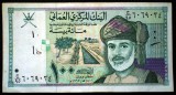 162 OMAN 100 BAISA 1995 SR. 034
