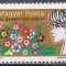 Ungaria 1985 - Ziua Internațională a Femeii, MNH