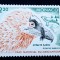 Monaco 1992, păsări , păsări de pradă, fauna serie 1v. Nestampilata