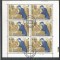 Ras Al Khaima 1965 Kennedy, perf. block, used AB.070