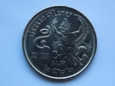 5 BAHT 1979 THAILANDA foto
