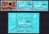DB1 Indonezia 1983 Eclipsa Totala de Soare 3 v. + SS MNH, Nestampilat