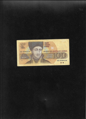 Bulgaria 100 leva 1991 seria0306446 foto