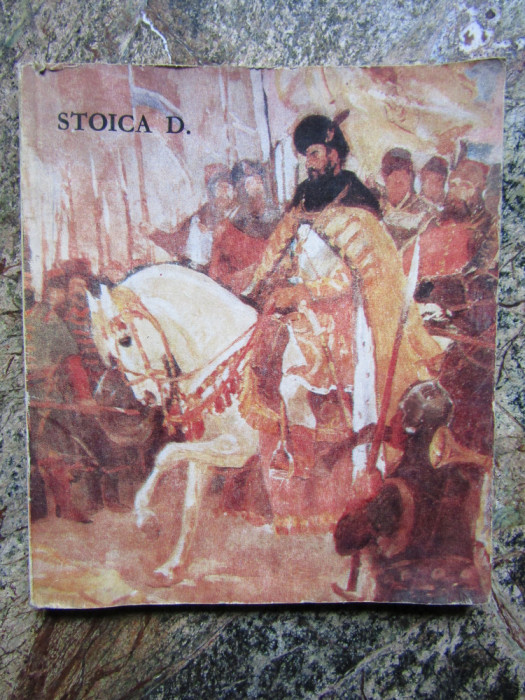 Stoica D. - Paul Rezeanu// 1990