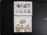 MOCAMBIQUE MNH=70