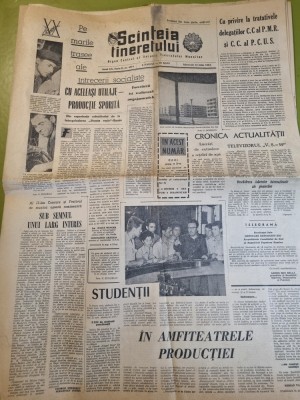 scanteia tineretului 15 iulie 1964-intreprinderea steaua rosie bacau foto